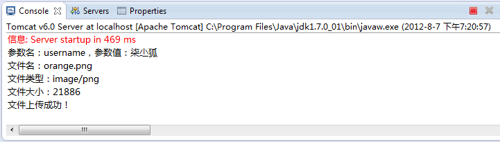 ��Servlet���ļ��´�