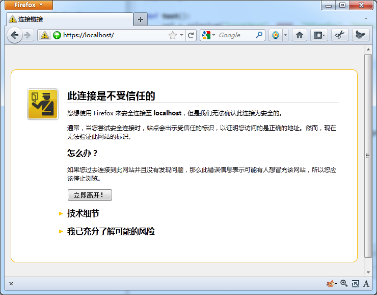 SeleniumʹFirefox������ʾ������վ����й�����