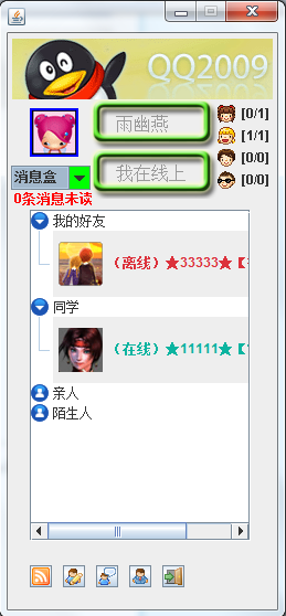 ���QQ��Ŀ�����ܽ�