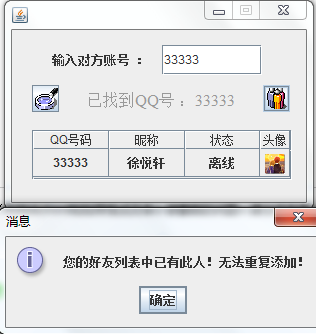 ���QQ��Ŀ�����ܽ�