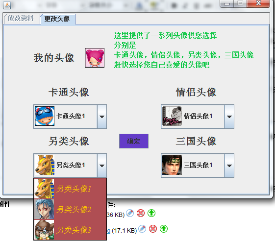 ���QQ��Ŀ�����ܽ�