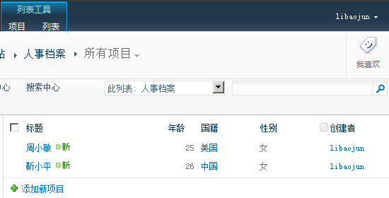 ����SharePoint2010�б�����Ŀ��Ȩ��