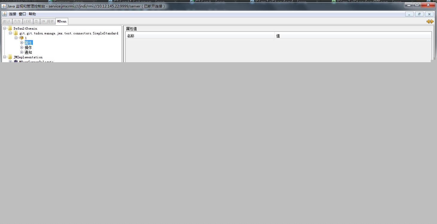 JMX��2��-connectors