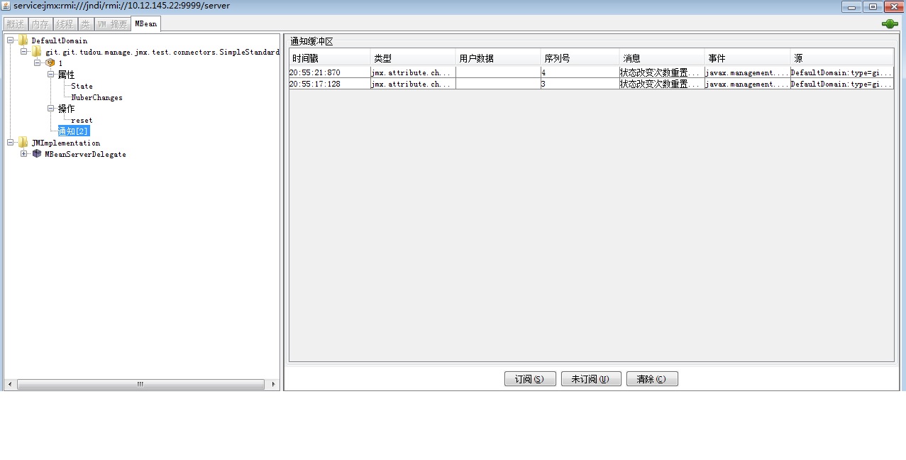JMX��2��-connectors