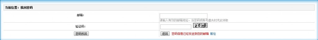 ��¼֮�һ�����