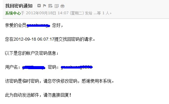 ��¼֮�һ�����