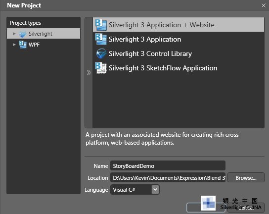 Expression Blend�������Ľ̳�(8) - ������ƿ�������