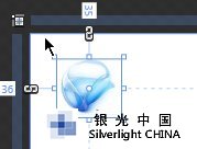 Expression Blend�������Ľ̳�(8) - ������ƿ�������