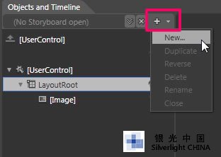 Expression Blend�������Ľ̳�(8) - ������ƿ�������