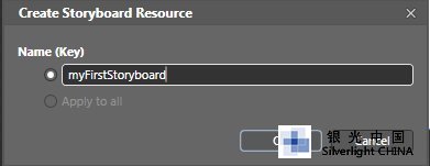 Expression Blend�������Ľ̳�(8) - ������ƿ�������