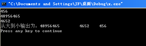 ͸���Զ��庯��ʵ��3���������У��βκ�ʵ��