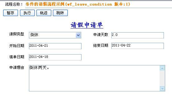 ������ϵͳ֮��ʮһ ���̵ĵ����������