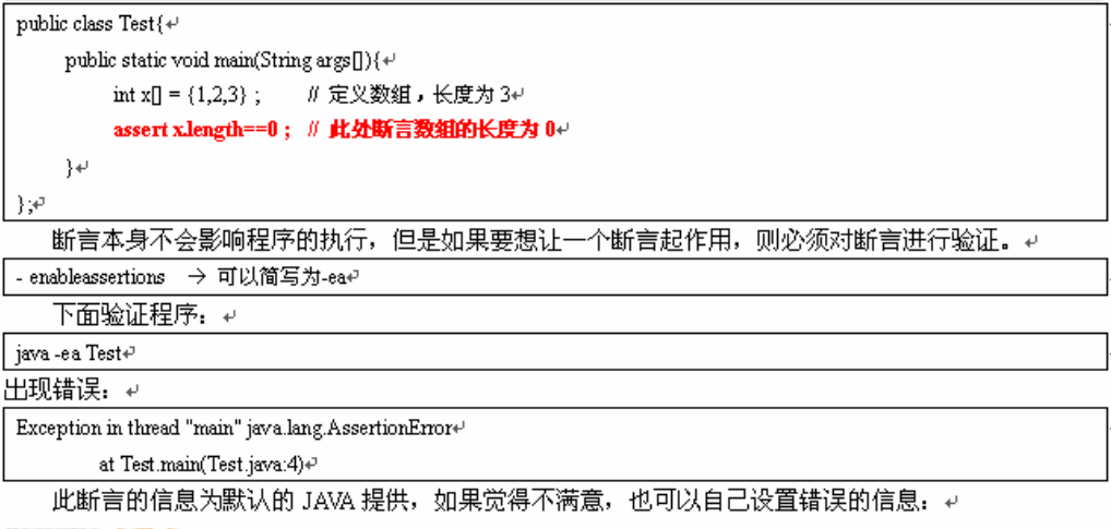 ������������������throw��throws��Exception��RuntimeException������