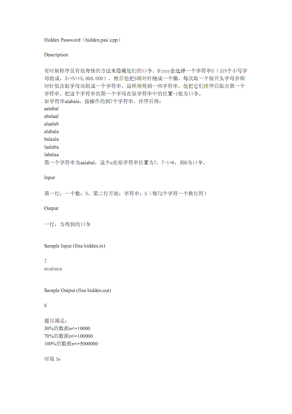 �ڲ�����(�ַ�����ͬ������С��ʾ��)