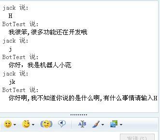 ʩ��DotMSN 2.0����MSN������