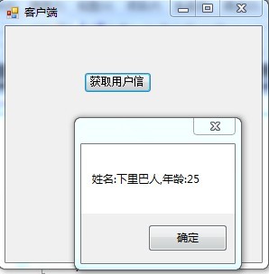 ��Щ��,С������һ��ѧWCF-(4)������Լ