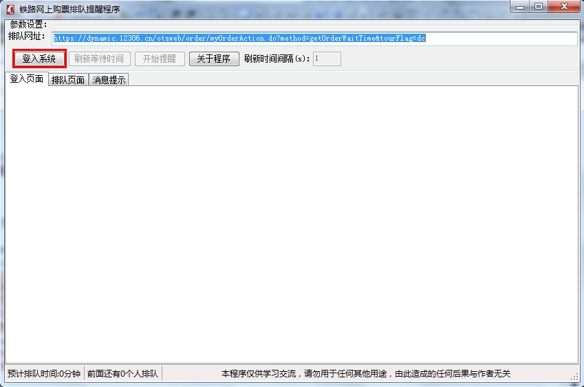 ��·���¹�Ʊ�Ŷ����ѳ���