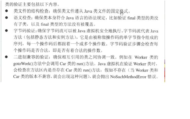 ClaasLoader�����ӹ���