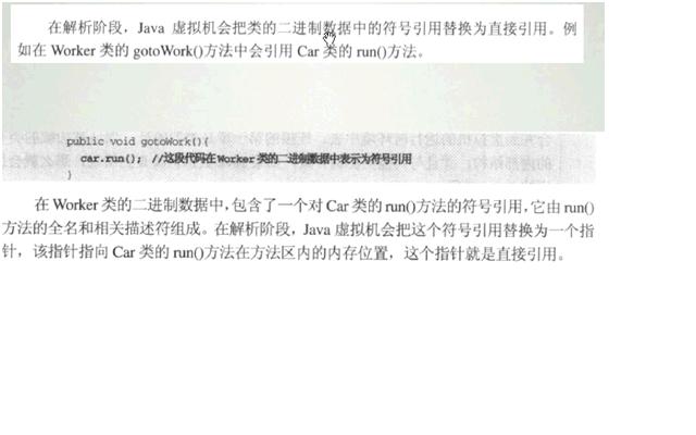 ClaasLoader�����ӹ���