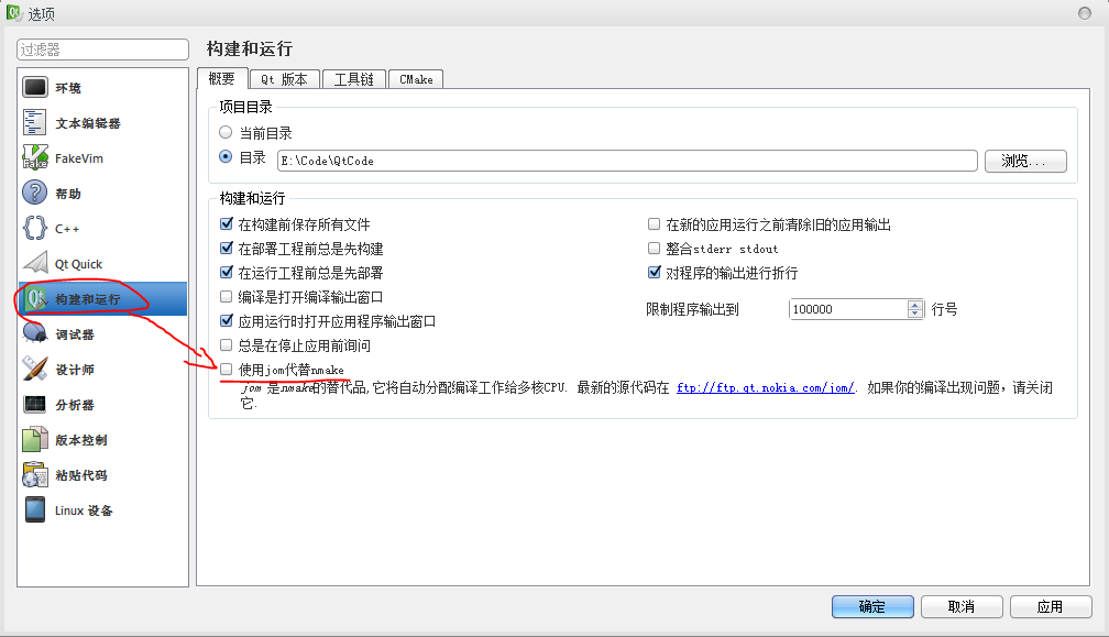 QT�����쳣��