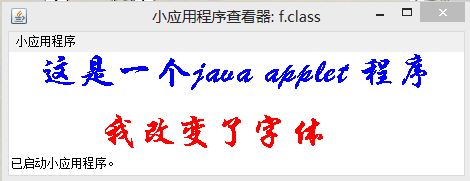С���ҵĵ�һ��applet  java����