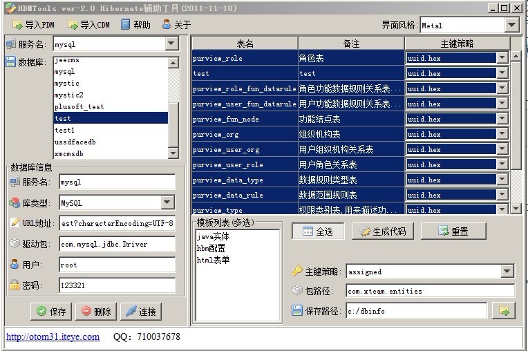 (����28�����޸�)hibernate �����ļ� pojo ����  hibernate tools-3.0
