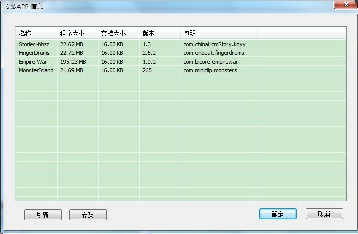 ƻ���ֻ����� �Զ�ʶ�𣬿��Թ����ֻ����ݣ���װ��Ϸ