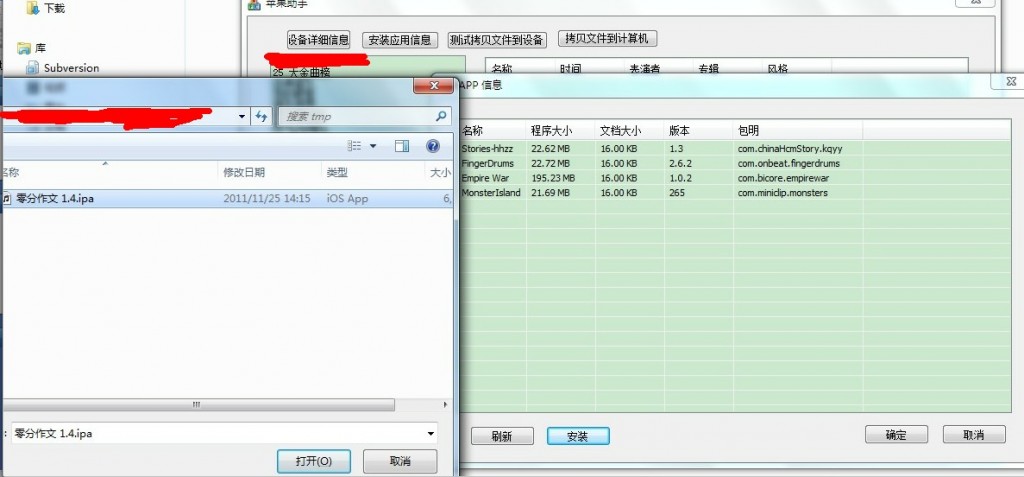 ƻ���ֻ����� �Զ�ʶ�𣬿��Թ����ֻ����ݣ���װ��Ϸ