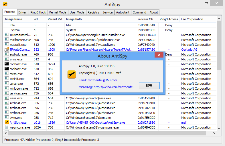 �ֹ�ɱ������AntiSpy 1.0�汾������