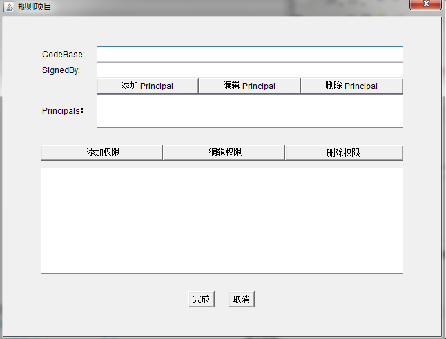 SecurityManager����
