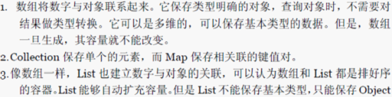 Thinking In Java ѧϰ���ǣ��ģ�