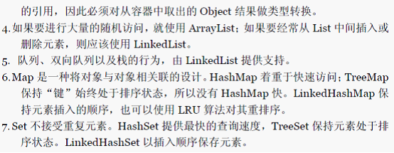 Thinking In Java ѧϰ���ǣ��ģ�