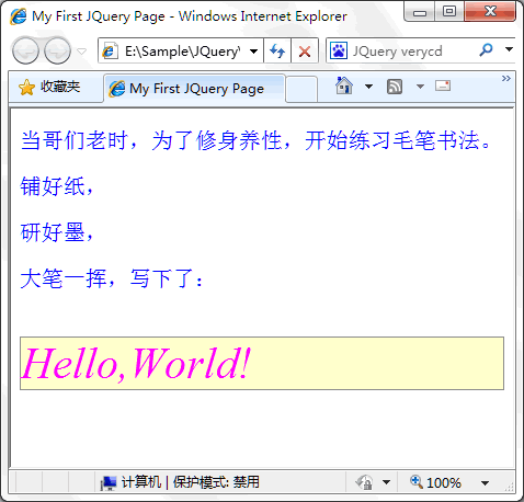 ����������ʦ��ͷ��ʼѧJQuery�Ķ���ʼ�