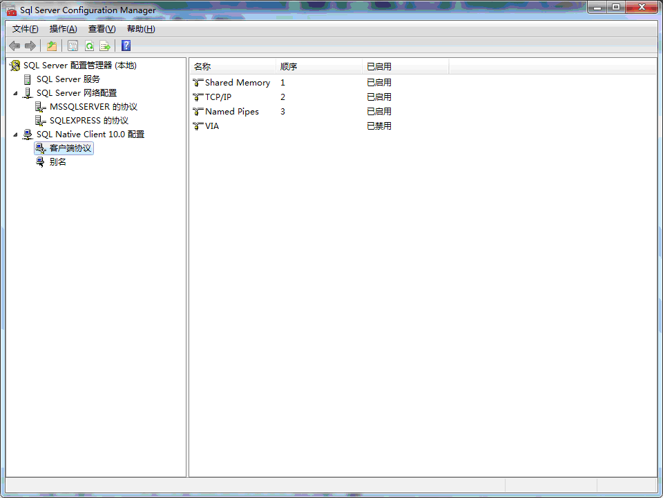 SQL Server 2008������ž��䣨��3�棩 ѧϰ��Ҫ2