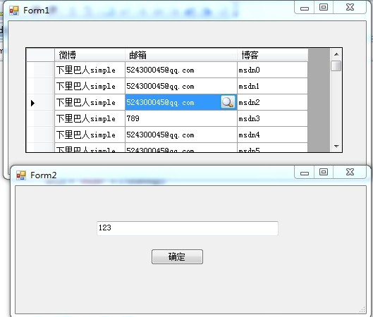 .net WinForm�û��ؼ�����-(��)����ťDataGridView