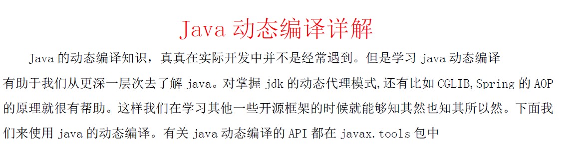 java��̬�����������