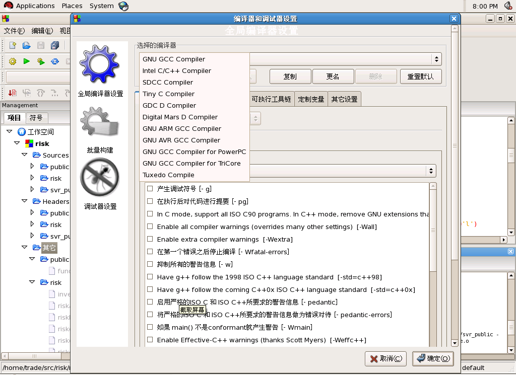 ��RHEL5��ʹ��Code:Blocks�������Tuxedo��Pro*C����