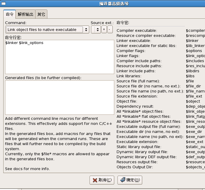 ��RHEL5��ʹ��Code:Blocks�������Tuxedo��Pro*C����