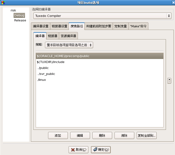 ��RHEL5��ʹ��Code:Blocks�������Tuxedo��Pro*C����