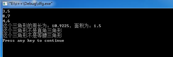 �ص�6��-��Ŀ5-���ļ���ȡ