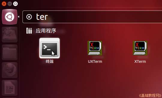 Ubuntu12.04װ������̳�(ͼ��)