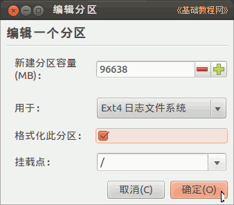Ubuntu12.04װ������̳�(ͼ��)
