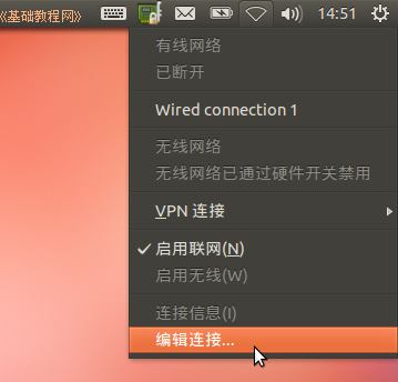 Ubuntu12.04װ������̳�(ͼ��)