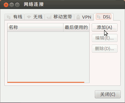 Ubuntu12.04װ������̳�(ͼ��)