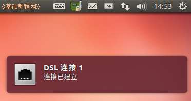 Ubuntu12.04װ������̳�(ͼ��)