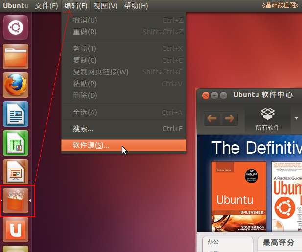 Ubuntu12.04װ������̳�(ͼ��)