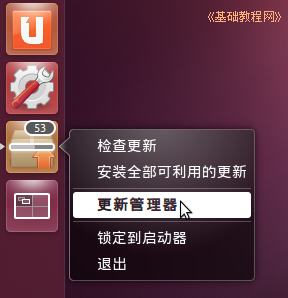 Ubuntu12.04װ������̳�(ͼ��)