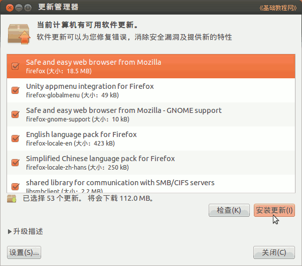 Ubuntu12.04װ������̳�(ͼ��)