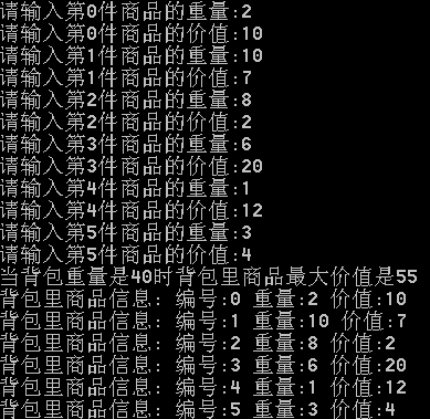 01�����й����⶯̬�滮�����