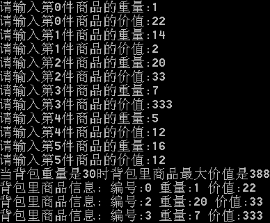 01�����й����⶯̬�滮�����